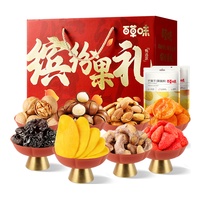 百草味 水果干礼盒 零食大礼包坚果蜜饯休闲零食含芒果干红枣 【17袋甄选款】坚果果干礼2099g