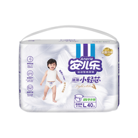 安儿乐 薄薄小轻芯系列 拉拉裤 国潮款 L38片