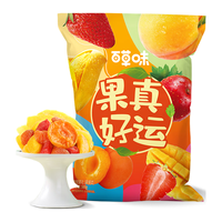 百草味 水果干礼盒 零食大礼包坚果蜜饯休闲零食含芒果干红枣 果真好运 500g