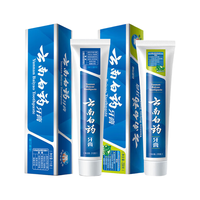 云南白药牙膏215g/230g留兰薄荷香型家庭装牙龈清新口气清爽型