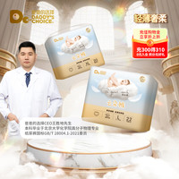 爸爸的选择 云朵裤拉拉裤 L男女宝宝通用XL透气XXL干爽爬爬裤XXXL