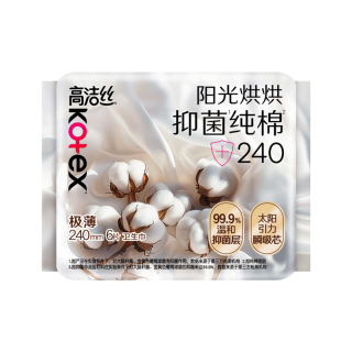 高洁丝 阳光烘烘卫生巾240mm6片日用姨妈巾京东自营