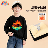 MARK FAIRWHALE冬季2025保暖圆领卫衣灯芯绒束脚裤羊胎绒加绒卫裤 M火焰标黑色（加绒卫衣） 110