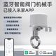 德路普 已接入米家APP智能MESH2.0阀门机械手水管燃气管道手机远程控制