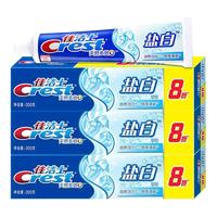Crest 佳洁士 盐白牙膏200g*3支装薄荷口气清新亮白洁白家庭装实惠装正品