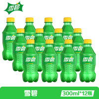  Coca-Cola/可口可乐 雪碧碳酸汽水