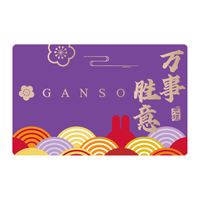 元祖【实体卡】礼券 礼卡 蛋糕卡券 卡 提货券购物卡全国通用 元祖 100 万事如意卡