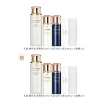 CPB/肌肤之钥 入门保湿 保湿套装 【水乳送水乳】精华水(清爽)75ml+日乳30ml+夜乳30ml+化妆棉36片