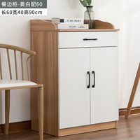 实木餐边柜现代简约客厅柜子茶水柜靠墙一体储物柜厨房备餐柜碗柜