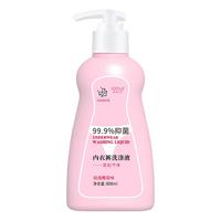 内衣洗衣液洗内裤清洗液液杀菌抑菌除菌抗霉菌男女士