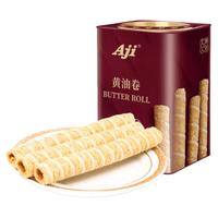 AJI黄油卷 480g 手工蛋片椰子香脆蛋卷 生椰拿铁芝麻原味 黄油卷礼盒装 480g*1盒
