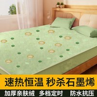 俞兆林双人电热毯双人电褥子双温双控分区控温智能定时自动断电过热保护 双遥控分区控温180*200