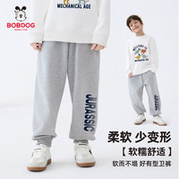 BoBDoG巴布豆男童卫衣春秋2025新款儿童衣服秋冬中大童秋装宝宝洋气上衣童装 【春秋新品】