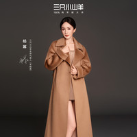 三只小山羊 钻石绒女主角 加厚经典里衬版：驼色（有挂面） L