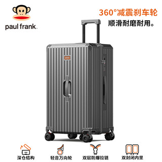 Paul Frank/大嘴猴 24寸PC行李箱 万向轮拉杆箱