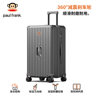 Paul Frank/大嘴猴 24寸PC行李箱 万向轮拉杆箱