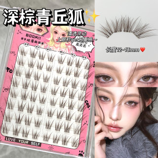 新中式狐系睫！国风深棕青丘柔魅灵动斜飞上镜涂山狐新手假睫毛