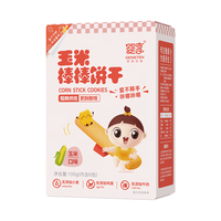 婴享（Genieten）玉米棒棒饼干小米大米口水棒无添加蛋奶儿童零食独立小包装 玉米