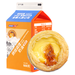 安特鲁七哥 蛋挞液 500g/盒 蛋挞皮蛋挞液家用烘焙原料半成品空气炸锅食材