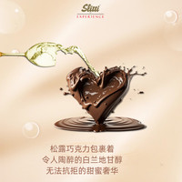 Slitti心形巧克力黑巧拿铁意大利55年历史品牌零食临期