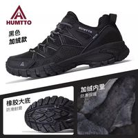 悍途 徒步鞋 男新款户外冬季加绒保暖防滑耐磨轻便减震