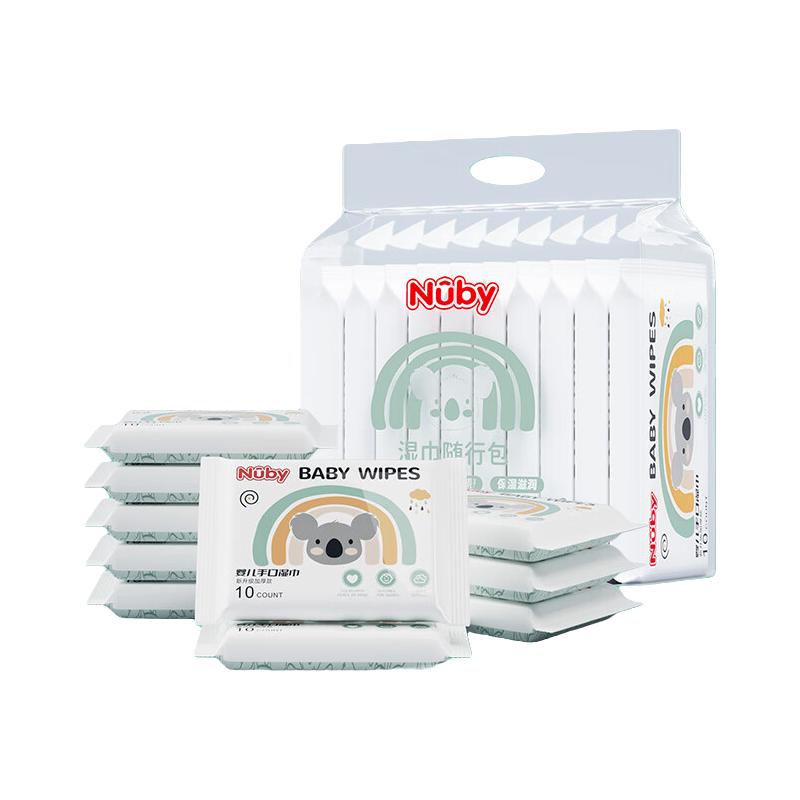  Nuby/努比 便携 儿童湿巾  10抽 20包