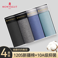 梦特娇内裤男士纯棉抗菌平角运动男生四角短裤青少年透气2025裤衩