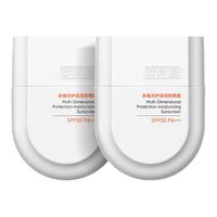 好肌茵 多维光护润泽防晒霜