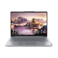 ThinkPad联想ThinkBook14/16英特尔二代Ultra 32G 1T固态办公商务游戏笔记本电脑