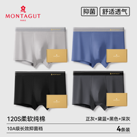 梦特娇内裤男士纯棉抗菌平角运动男生四角短裤青少年透气2025裤衩 【4件柔软好触感 梦特娇体验】+礼盒B 4XL