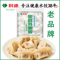 科迪 农家速冻水饺 牛肉饺子羊肉水饺 农家蒸饺煎饺 冷冻饺子1kg 羊肉水饺1kg