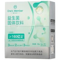1号会员店 身材管理益生菌160亿BPL1燃脂菌女性塑身减肥减肚子提代谢 30条