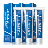 云南白药 去黄去口臭 牙膏 留兰香型6支1080g