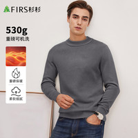 杉杉【530G重磅可机洗】针织衫男秋冬保暖通勤中青年加厚毛衣外套男 中灰 L 175/92A