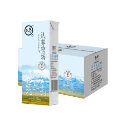 认养 牧场纯牛奶200ml*20盒整箱成人儿童学生营养早餐牛奶