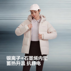 波司登 男女款羽绒服 B250246530