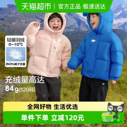 巴拉巴拉 童装儿童羽绒服男童女童冬连帽外套保暖加厚宝宝三防2025