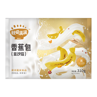 秋田满满 香蕉包卡通牛奶小馒头豆沙馅儿童早餐速食包子早茶点心面点310g