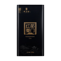 天之红 REDSUNION 祁门红茶特级祁红香螺茶叶 罐装150g1罐自己喝
