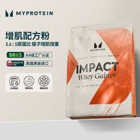 移动端：MYPROTEIN 5.5磅Myprotein增肌配方粉瘦人增重复合蛋白增肌粉熊猫乳清蛋白粉