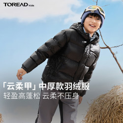 探路者 儿童羽绒服男女中大童装冬季款加厚面包服防风外套 黑色