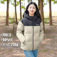 拓路者 【700蓬】羽绒服秋冬90绒撞色保暖面包服连帽户外女装