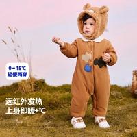 【抗菌德绒】迷你巴拉 MINI BALA 巴拉男女童远红外发热舒弹小翻领棉服连体衣