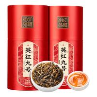 三隐 茶叶 特级英红九号广东原产英德红茶工夫红茶罐装500g