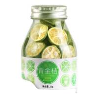 Tiger Mark 虎标茶 虎标中国香港品牌 花草茶 冻干青金桔 可搭柠檬百香果水果茶罐装25g