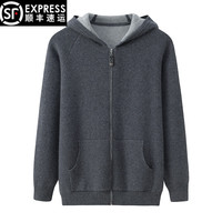 鹿王（KING DEER）纯山羊绒衫男连帽开衫加厚保暖外套针织卫衣宽松毛衣 深灰色 超厚 S 165