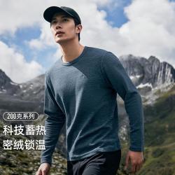 拓路者 保暖 男士抓绒衣