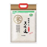 天缘道 稻花香II号 五常大米 4kg