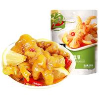 小胡鸭柠檬酸辣无骨鸡爪1000g脱骨凤爪每日小吃休闲零食去骨鸡爪