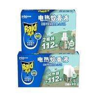 Raid/雷达 驱蚊 蚊香液 29.4ml×4瓶+1器 绿茶香